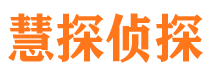 北川外遇出轨调查取证